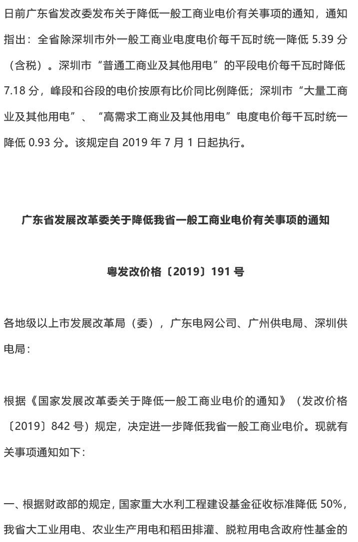 益陽海川技術服務有限公司,湖南傳統(tǒng)電力服務