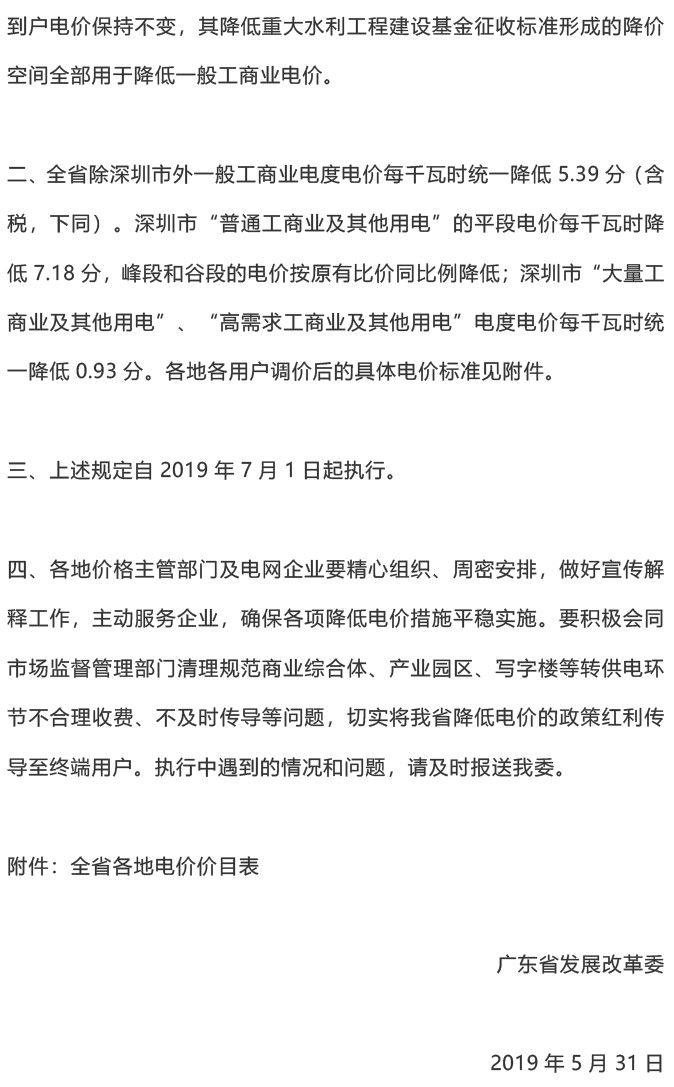 益陽海川技術服務有限公司,湖南傳統(tǒng)電力服務